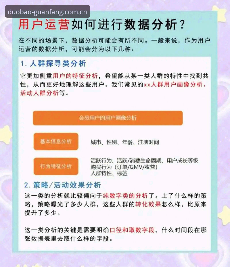 2024多宝体育最新版本安装下载难题破解：用户反馈与解决方案全解析