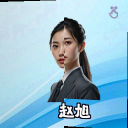 赵旭